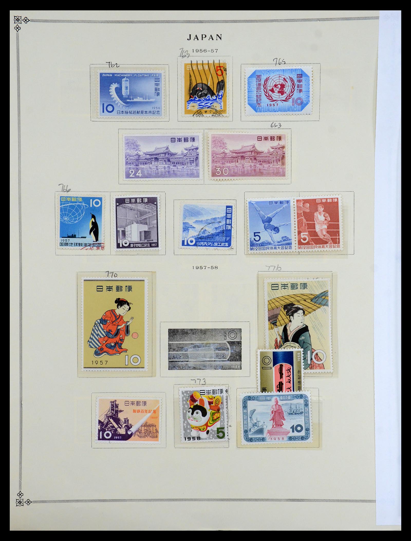 コレクション Japanese Stamps Album Postage Stamp Album of Japan - 1872 to 1925 Part 1 : Herbert